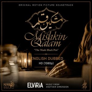 Mishkin-Qalam Documentary – Test Rental (English HD)