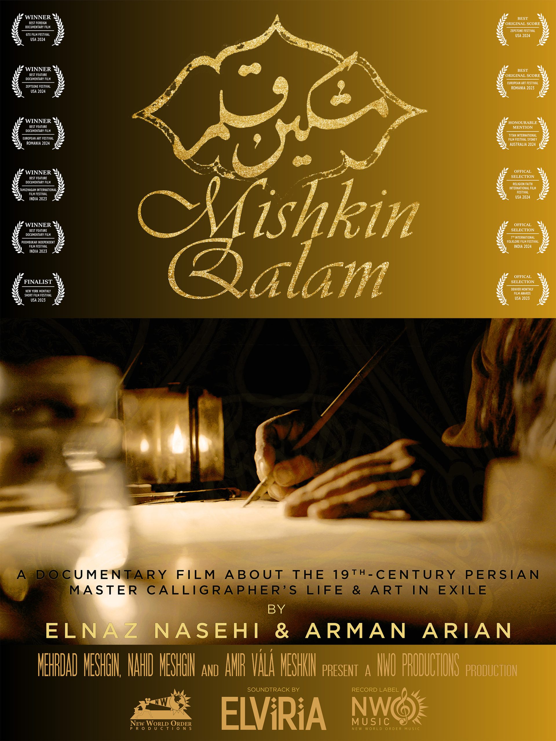 Official poster for the Mishk&iacute;n-Qalam documentary film exploring the life of the Persian calligrapher