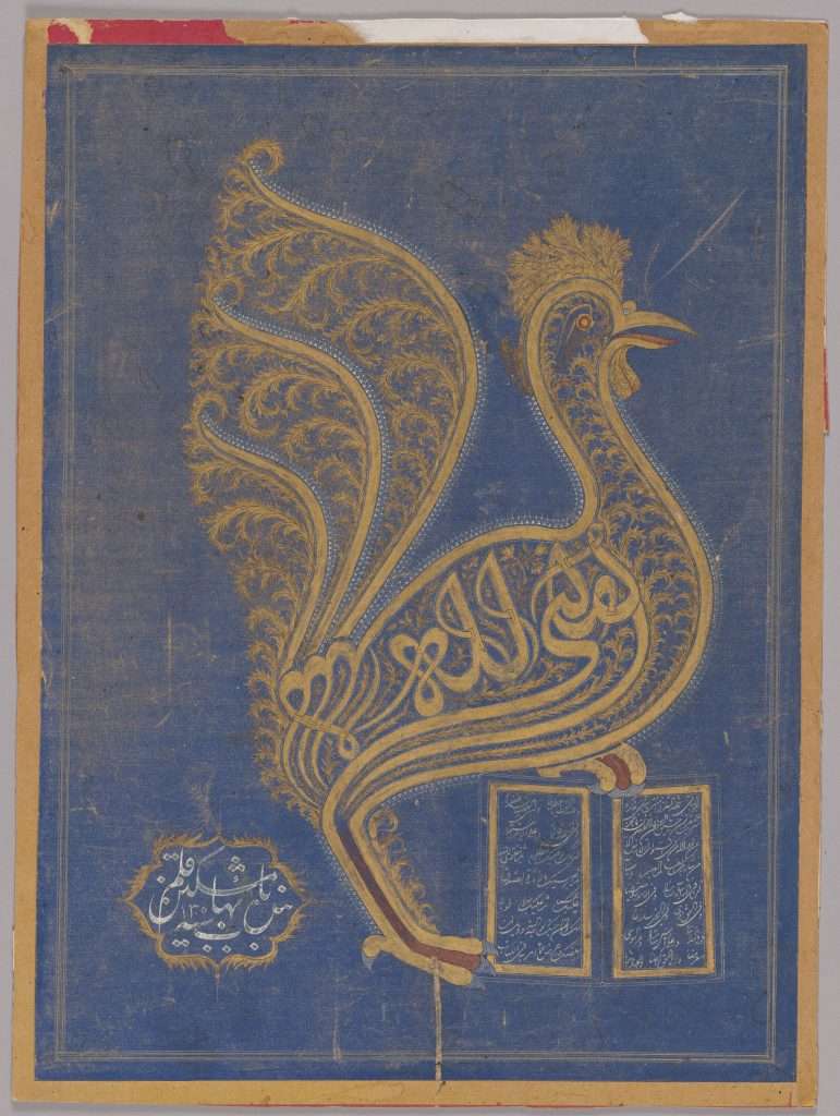 Mishkín-Qalam calligraphy forming the name Bahá’u’lláh into the shape of a rooster